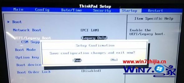 联想thinkpad怎么设置u盘启动 联想ThinkPad如何设置usb启动