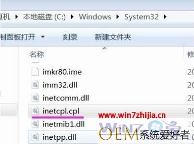 windows找不到文件c:windowssystem32msdt.exe如何解决