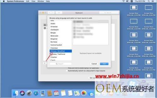 苹果怎么添加输入法 怎么在mac电脑里添加输入法