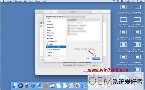 苹果怎么添加输入法 怎么在mac电脑里添加输入法
