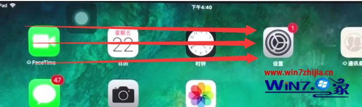 苹果平板录屏功能在哪 苹果平板ipad怎么录屏