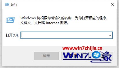 win7 删除系统服务方法 win7系统怎么删除服务
