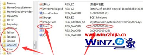WIN7系统IDE改成AHCI就蓝屏怎么办 win7硬盘模式ide改成ahci蓝屏处理方法