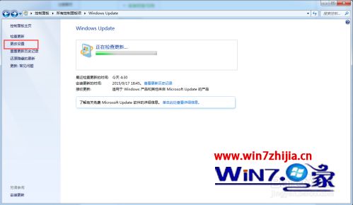 win7如何跳出配置windows updata win7最近弹出配置windows updata怎么取消