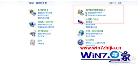 win7关闭打开软件时的安全提醒 win7怎么关闭软件安全通知