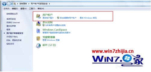 win7关闭打开软件时的安全提醒 win7怎么关闭软件安全通知