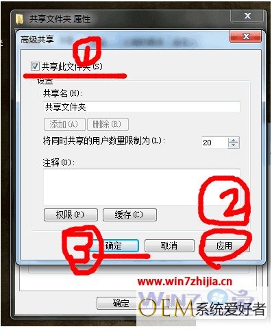 mac查看win7共享文件怎么操作 mac如何访问win7共享文件夹