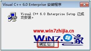 win7系统安装vc6.0的步骤 win7系统怎么安装vc++6.0
