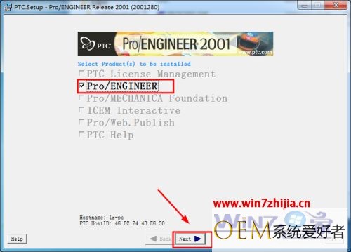 win7系统安装proe2001的教程 win7系统怎么安装proe2001