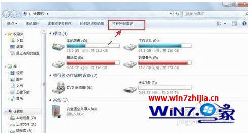 windows7电源管理设置在哪里 win7的电源管理在哪里打开