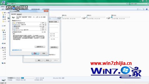win7系统c盘windows文件夹太大怎么办 win7系统c盘windows文件夹太大了如何处理