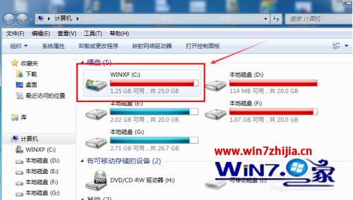 windows7系统盘越来越小怎么办 win7系统盘越来越小如何清理