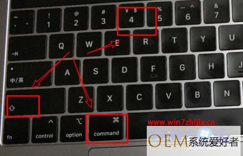 苹果笔记本截屏的快捷键是什么 苹果电脑的截屏快捷键是哪个
