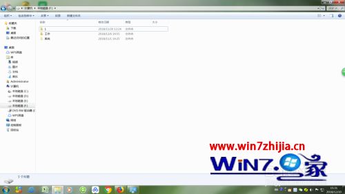win7打开隐藏文件方法 win7怎么打开隐藏文件夹