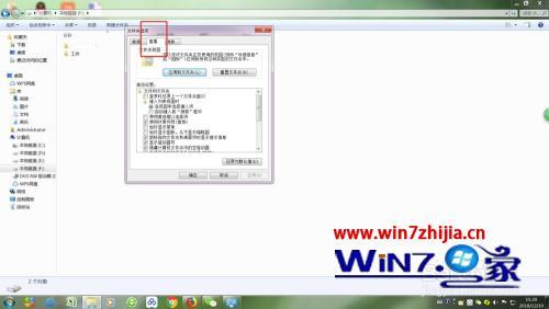 win7打开隐藏文件方法 win7怎么打开隐藏文件夹
