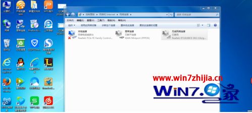 windows7无线网络开关在哪 win7电脑打开无线网开关操作方法