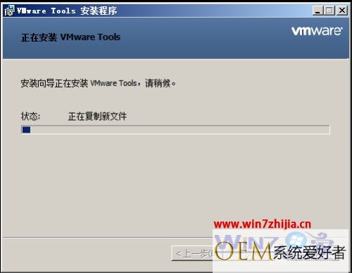 虚拟机tools安装教程 虚拟机怎样安装Vmware tools