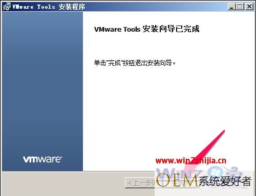 虚拟机tools安装教程 虚拟机怎样安装Vmware tools