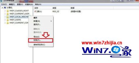 win7注册表没有权限无法安装office2013如何解决