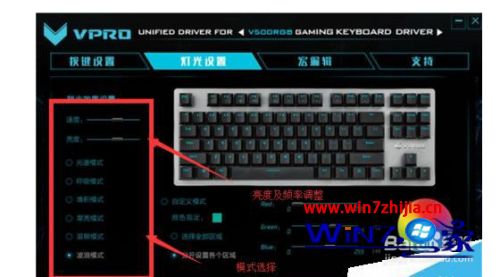 键盘灯是哪个键 机械键盘灯怎么调节