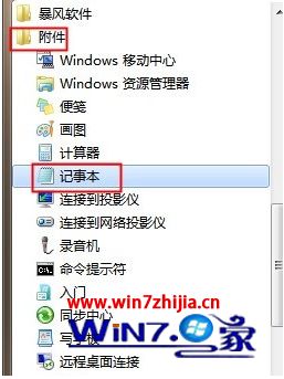 w7没有新建文件夹怎么显示_win7右键没有新建文件夹如何恢复