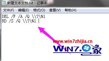 w7文件夹删不掉如何删掉_win7电脑有的文件夹删不掉怎么办