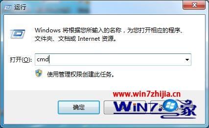 Win7提示&ldquo;此Windows副本不是正版&rdquo;如何处理_win7显示副本不是正版怎么办