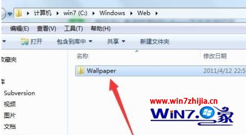 w7主题在哪个文件夹_w7系统主题文件夹怎么打开