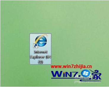 w7桌面浏览器图标不见了怎么办_win7桌面没有浏览器图标解决方法