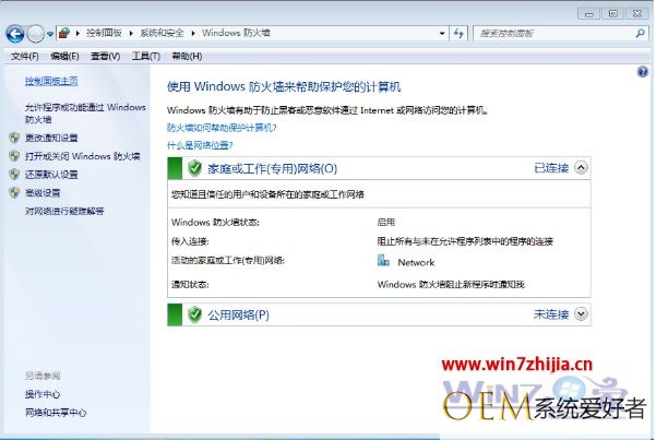 windows7如何关闭防火墙_win7防火墙自动开启怎么关闭
