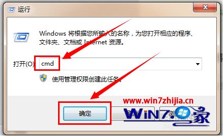 windows7如何查看mac地址_win7电脑mac地址查询方法