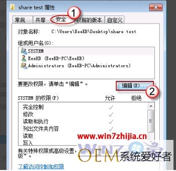 无法访问win7电脑共享文件夹怎么处理_win7文件夹共享了访问不了如何解决