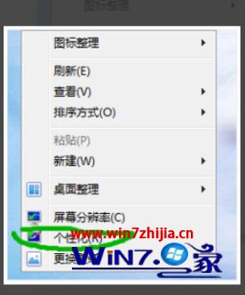 win7网络适配器驱动下载怎么操作_win7网络适配器的驱动下载教程