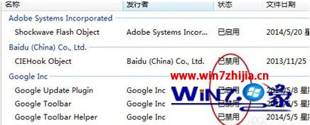 windows7浏览器打不开怎么办_win7系统自带ie浏览器打不开解决方法