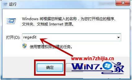 windows7旗舰版登录背景能改不了怎么办_win7登录背景无法更改处理方法