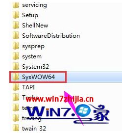 电脑中SysWow64文件夹存在病毒怎么回事_syswow64文件夹查出病毒解决教程
