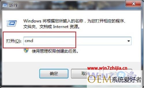 电脑显示windows7副本不是正版产品密钥无效怎么解决