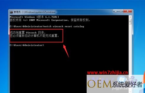windows7启动画面黑屏怎么办_win7开机卡在欢迎界面后黑屏解决方法