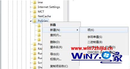 windows7任务管理器停止工作怎么处理_win7任务管理器总是停止运行如何解决