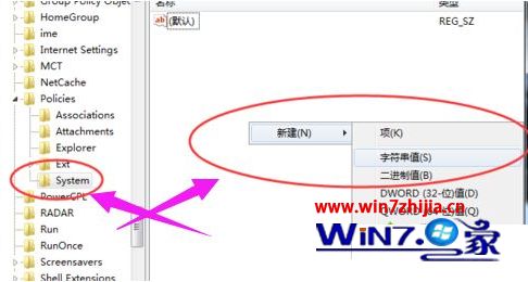 windows7任务管理器停止工作怎么处理_win7任务管理器总是停止运行如何解决