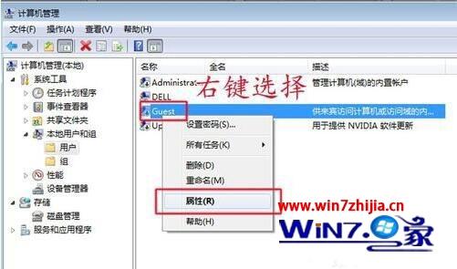 win7系统访问局域网打印机提示&ldquo;操作无法完成，拒绝访问&rdquo;如何解决