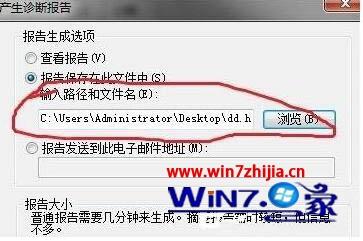 win7提示调制调解器错误怎么办_win7电脑显示调制调解器错误如何解决
