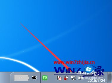win7删除网络位置的方法_win7如何删除无用网络位置