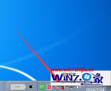 win7删除网络位置的方法_win7如何删除无用网络位置