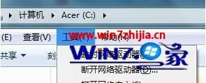 win7删除hiberfil.sys的方法_windows7中如何删除hiberfil.sys文件