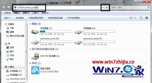 win7如何用一根网线连接两台电脑_一根网线怎样连接两台Win7电脑传输文件