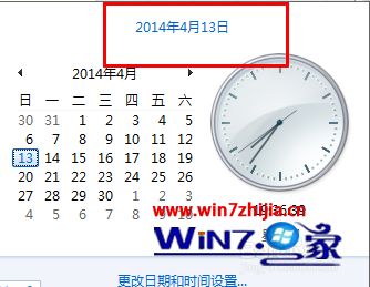 win7如何修改时间_win7更改电脑时间的图文步骤