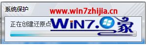 win7如何系统还原_win7系统还原教程