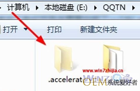 accelerate文件夹是什么_accelerate文件夹可以删除吗