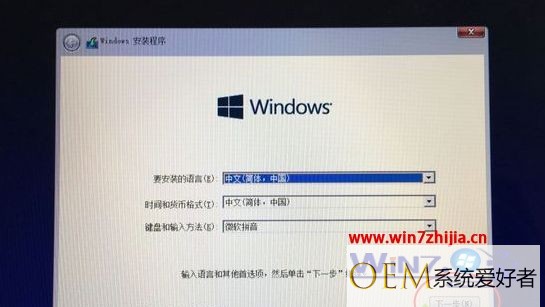 苹果电脑能装windows系统吗_苹果电脑安装windows系统的方法